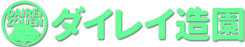 プロが教える木にまつわる豆知識