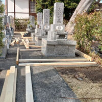 プロが教える木にまつわる豆知識