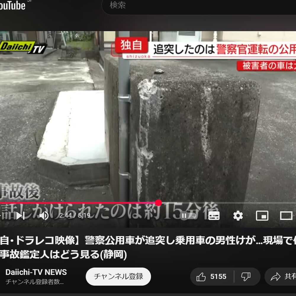 プロが教える木にまつわる豆知識