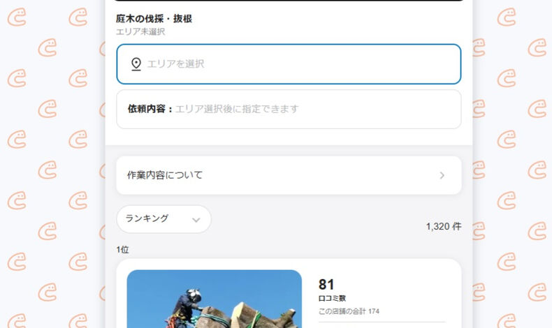 画像3297
